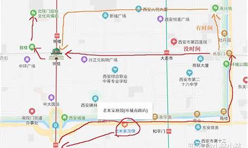 西安旅游自助游路线_自游旅游路线 西安